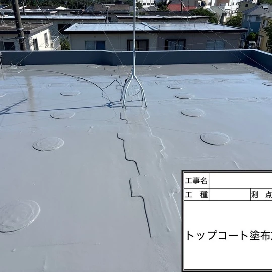 施工事例