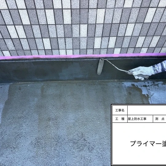 施工事例