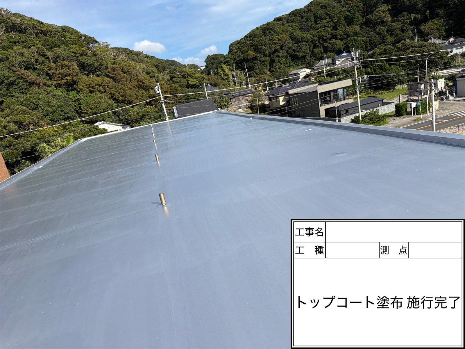 屋上の雨漏れ、放置していませんか？