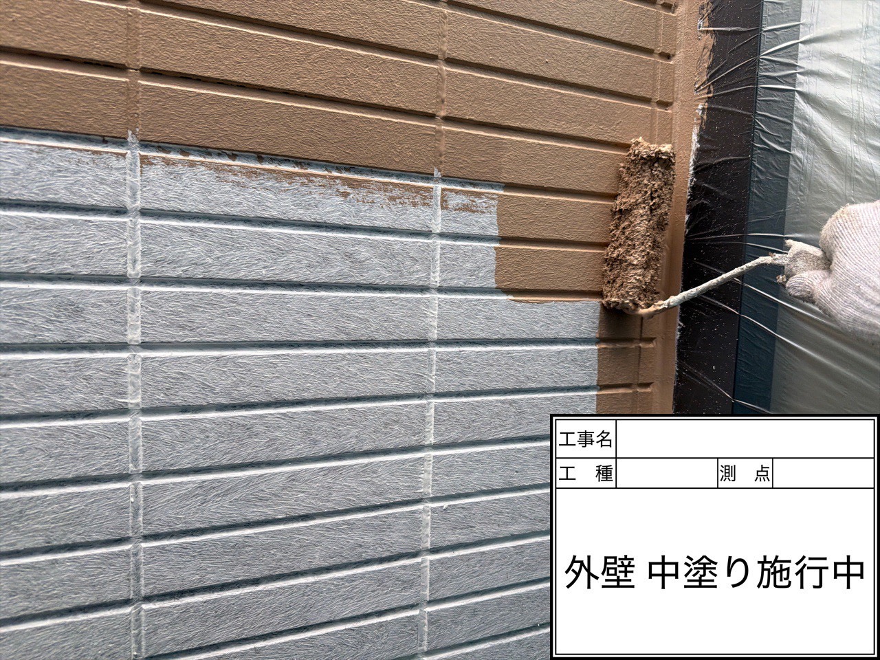 材料選びのポイント
