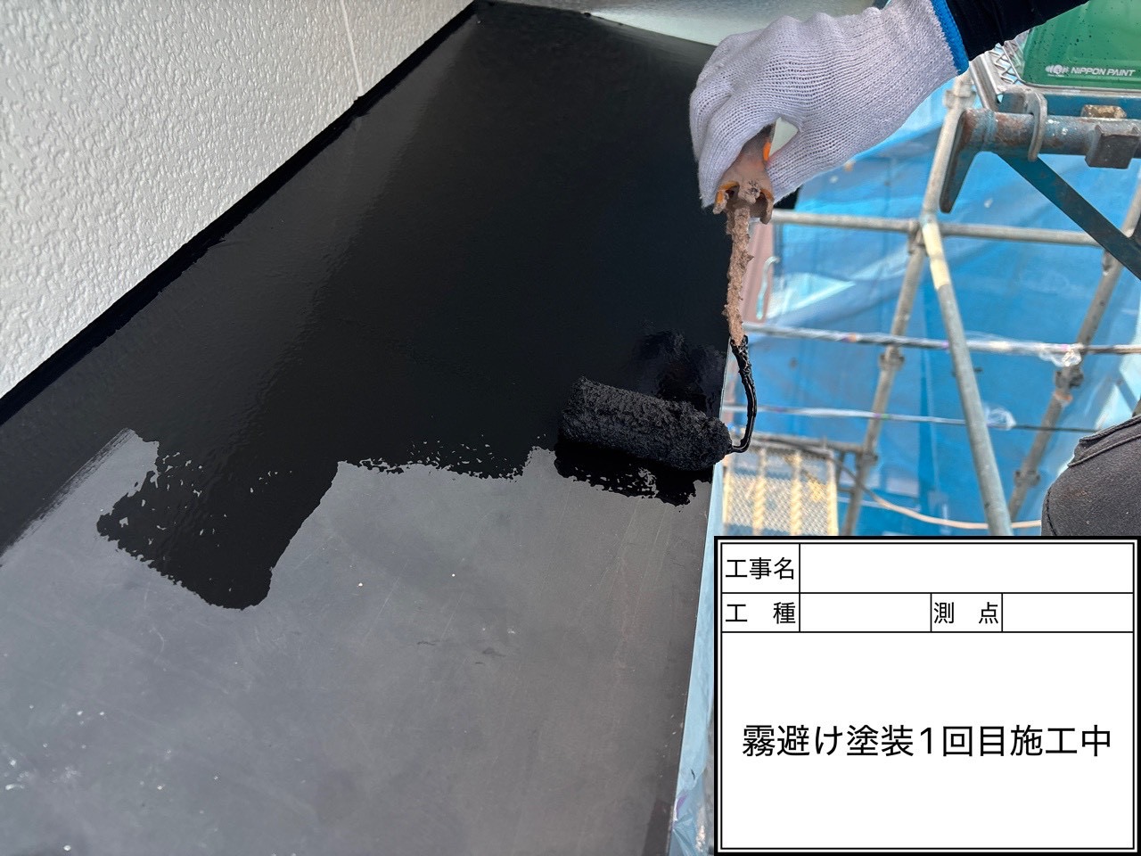 施工プロセスの流れ