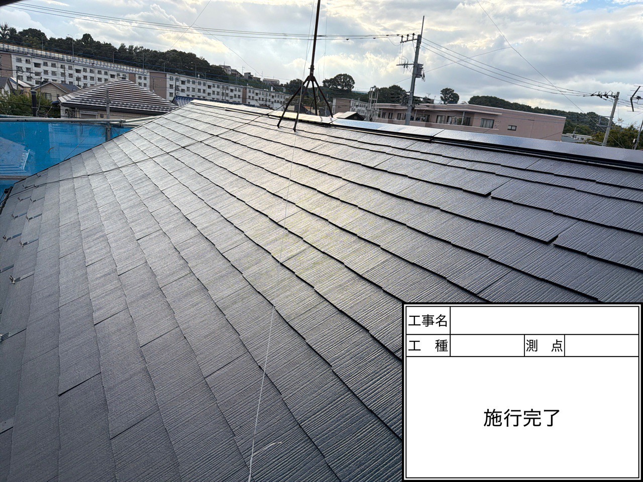お問い合わせ・無料調査のご案内