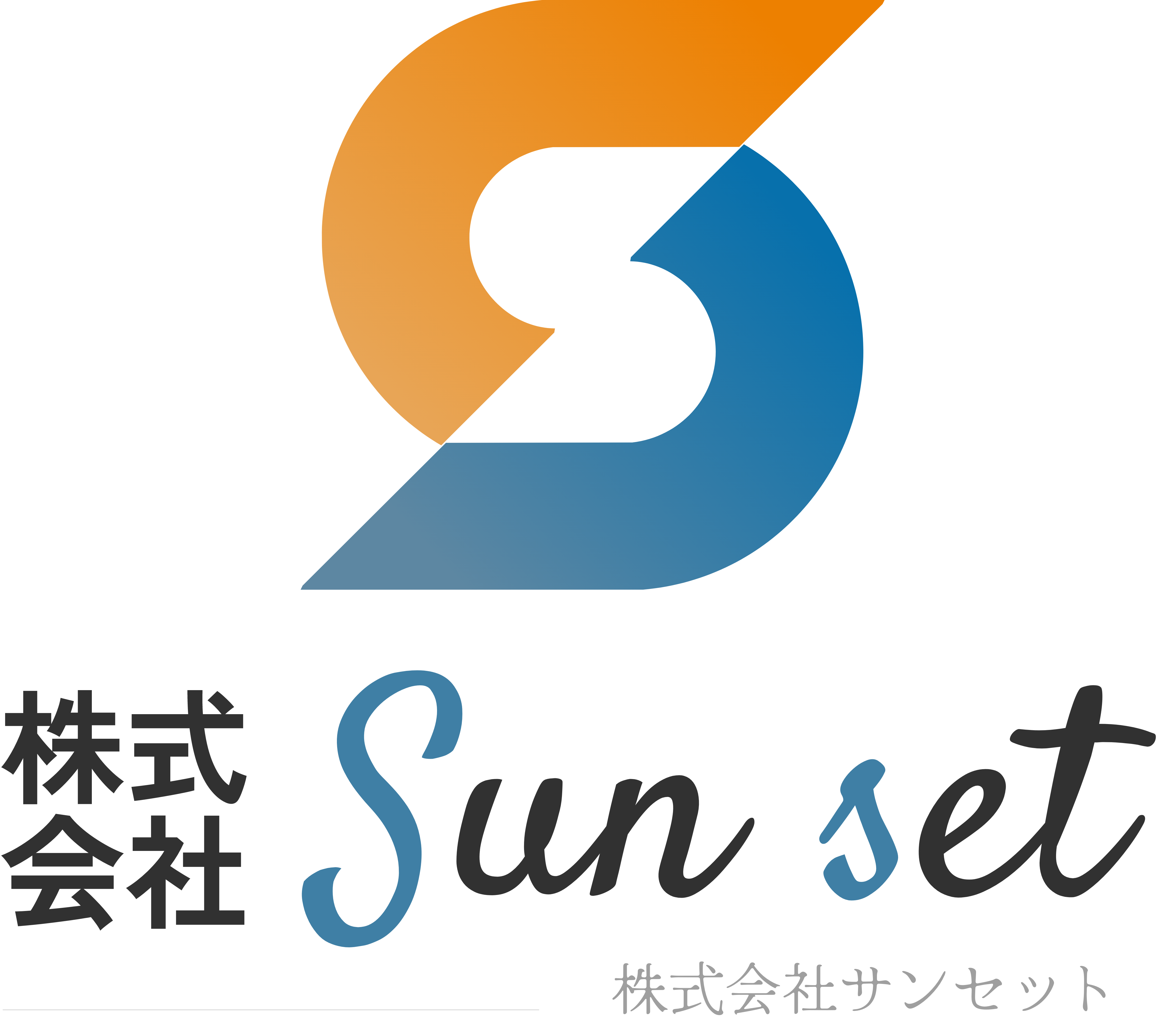 千葉で塗装・防水工事ならお任せ！