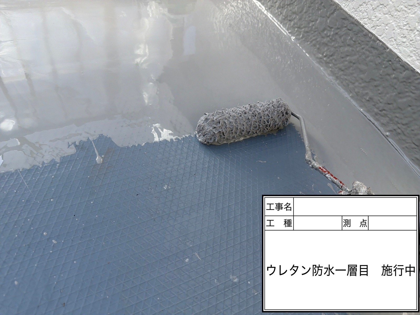 2. 白井市での施工実績紹介