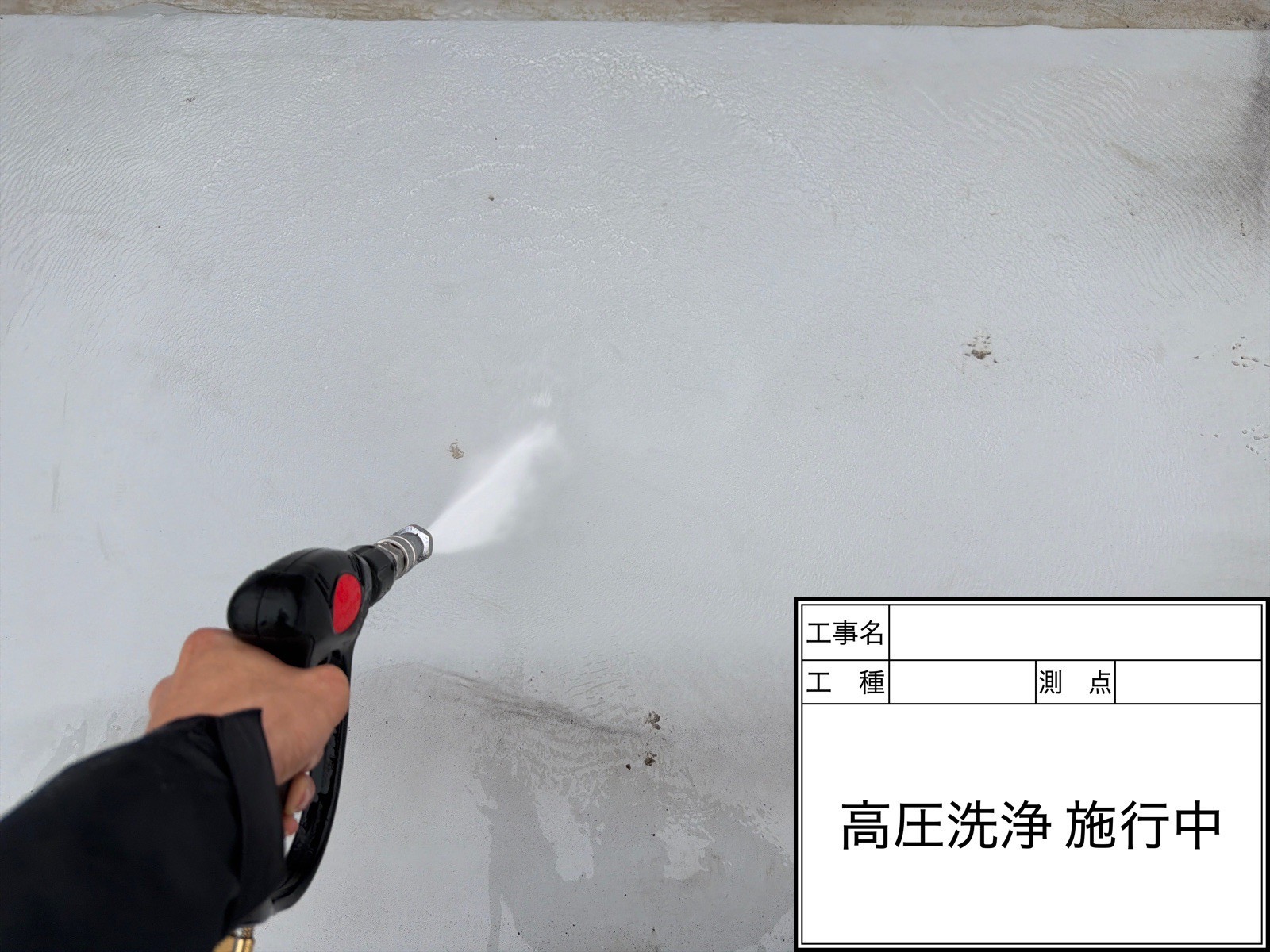 5. 当社の特徴