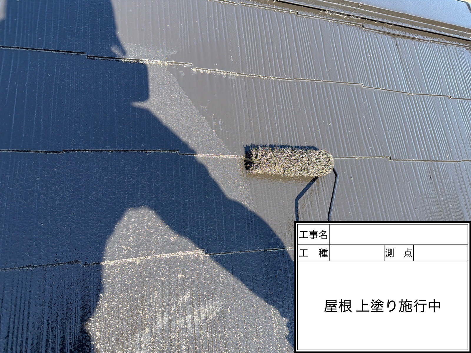 外壁リフォームの施工プロセス