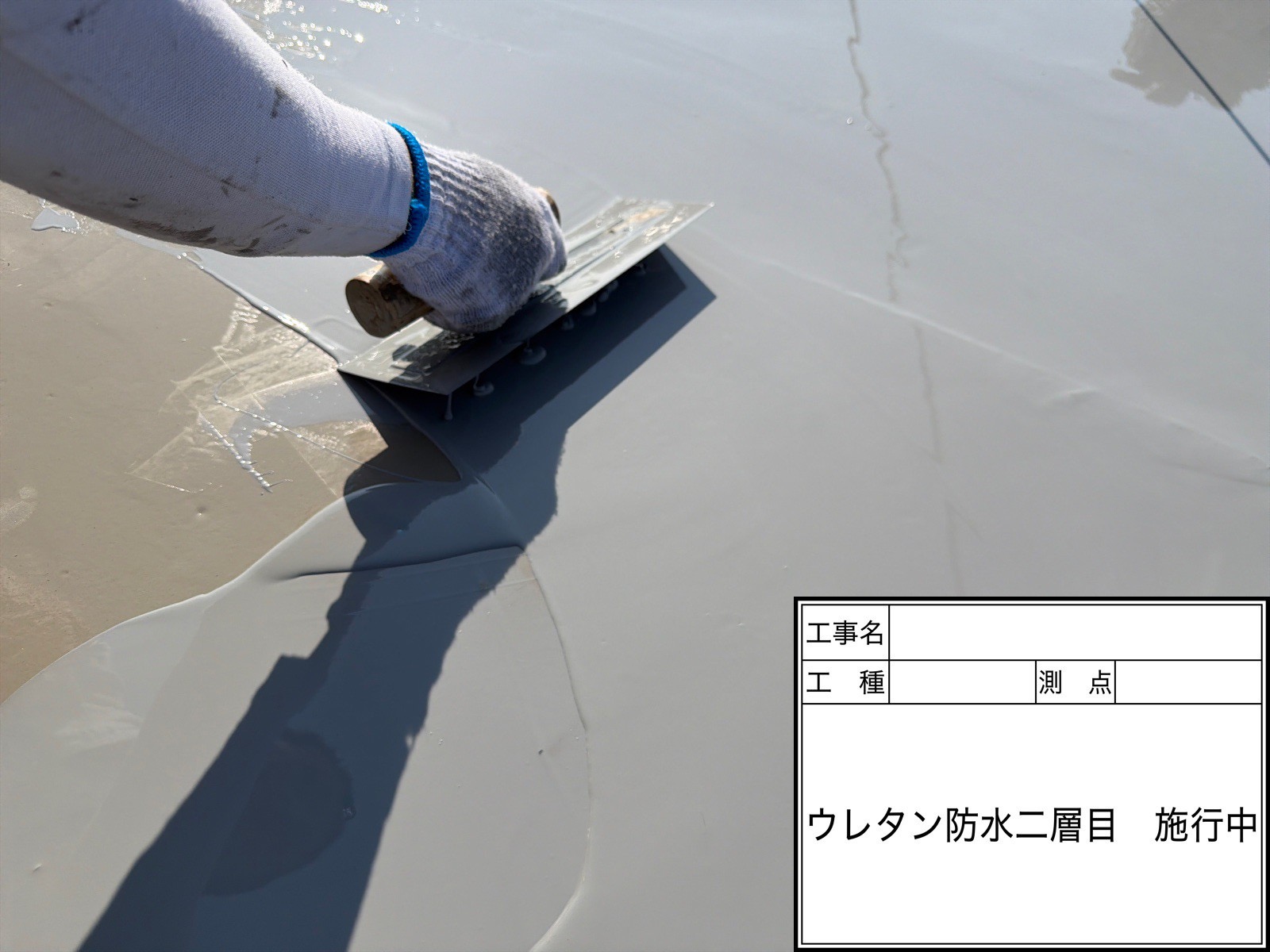今すぐお見積りを！