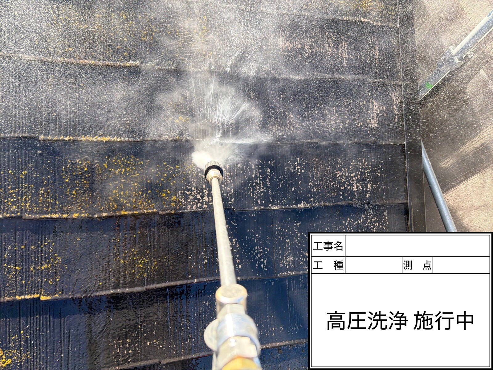 当社の豊富な施工実績