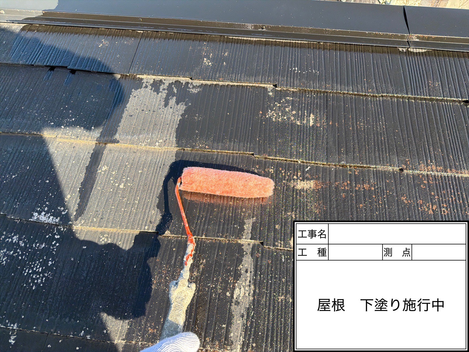 業務フローのご紹介