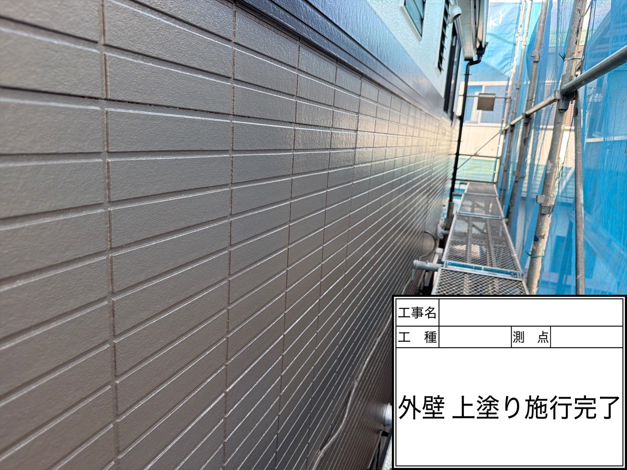 千葉の戸建て塗装は株式会社Sun setにお任せ！