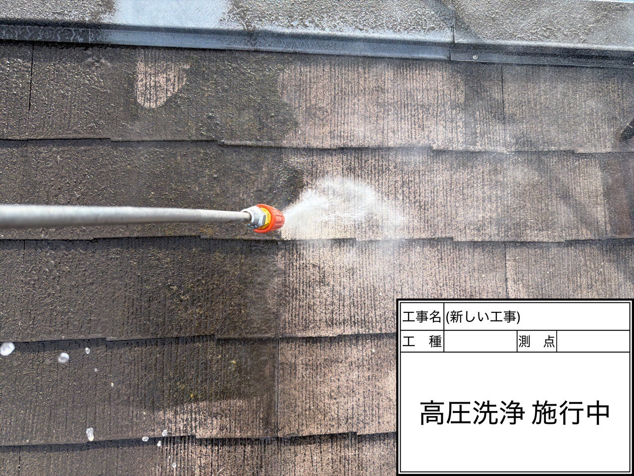 当社の塗装工事の特長