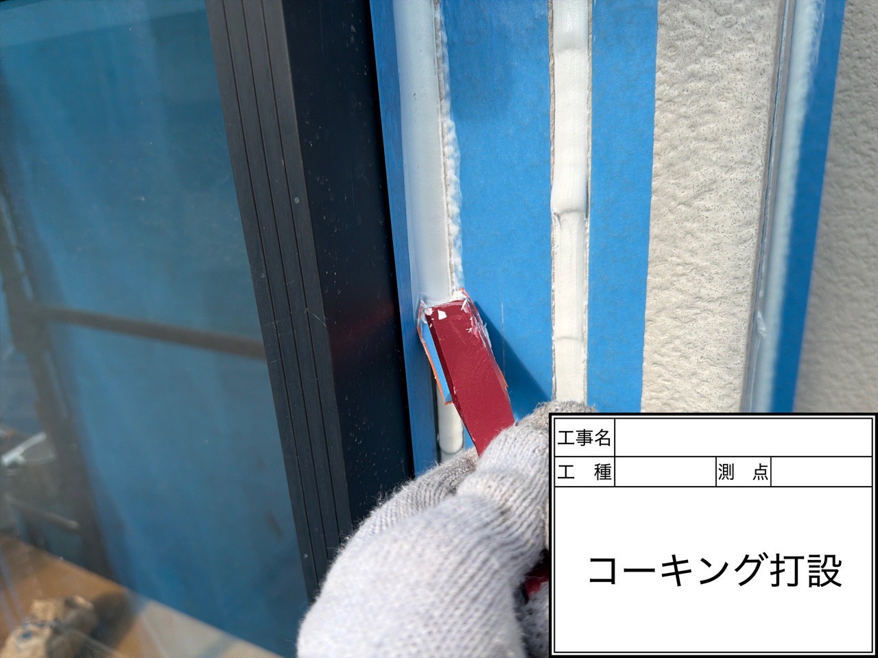 お客様の信頼を大切に