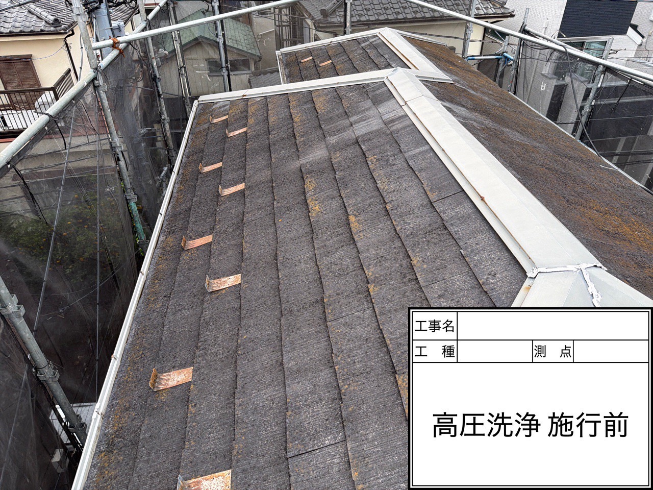 7. お問い合わせ・無料現地調査のご案内