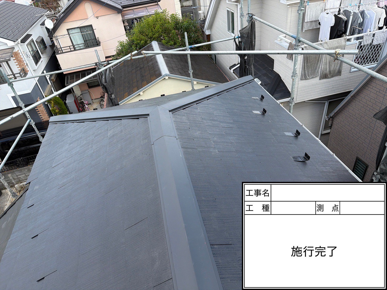 7. お問い合わせ・無料現地調査のご案内