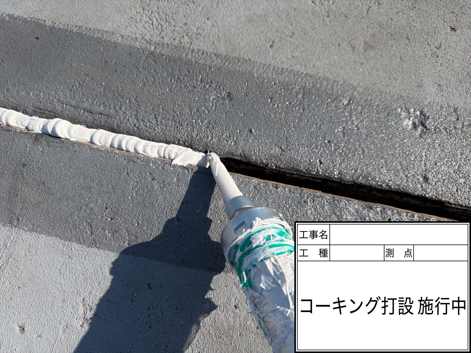 雨漏りの原因とは？