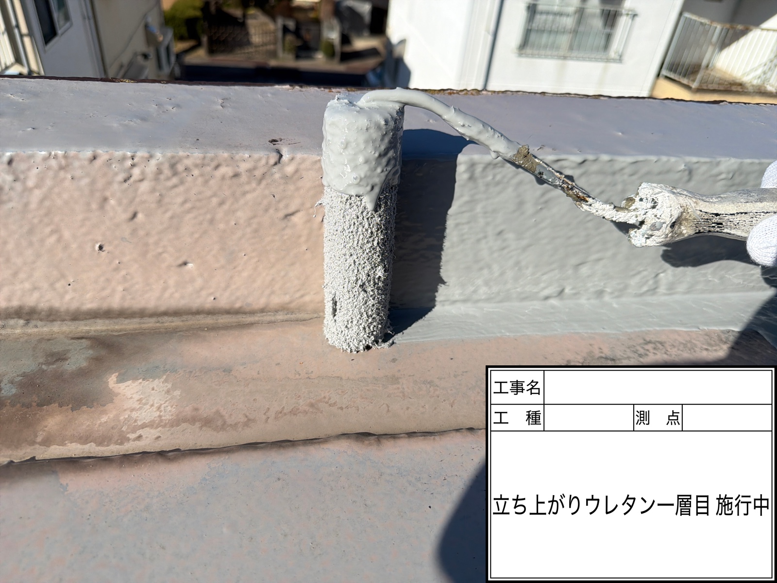 私たちの施工メニュー