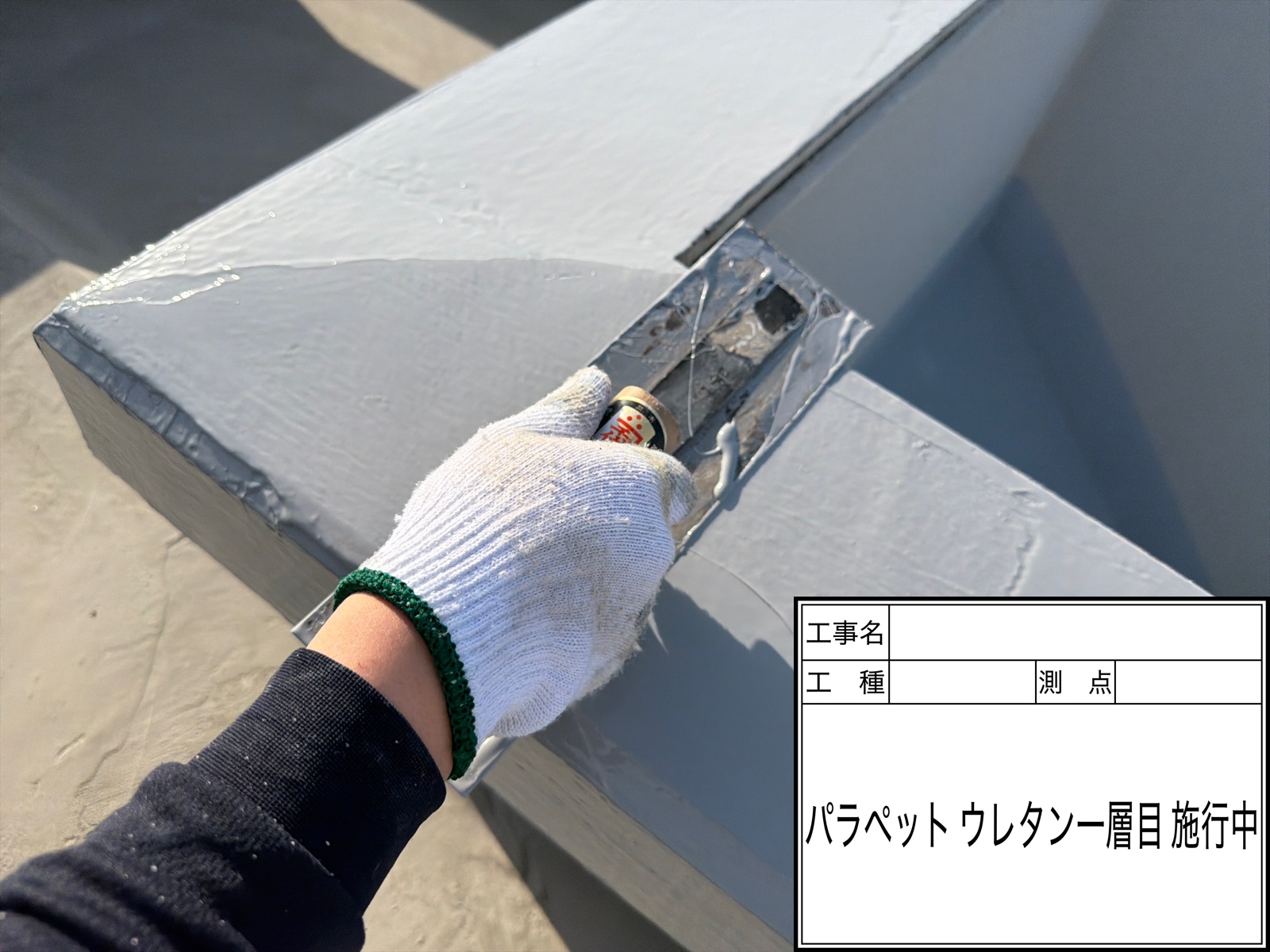 私たちの強み