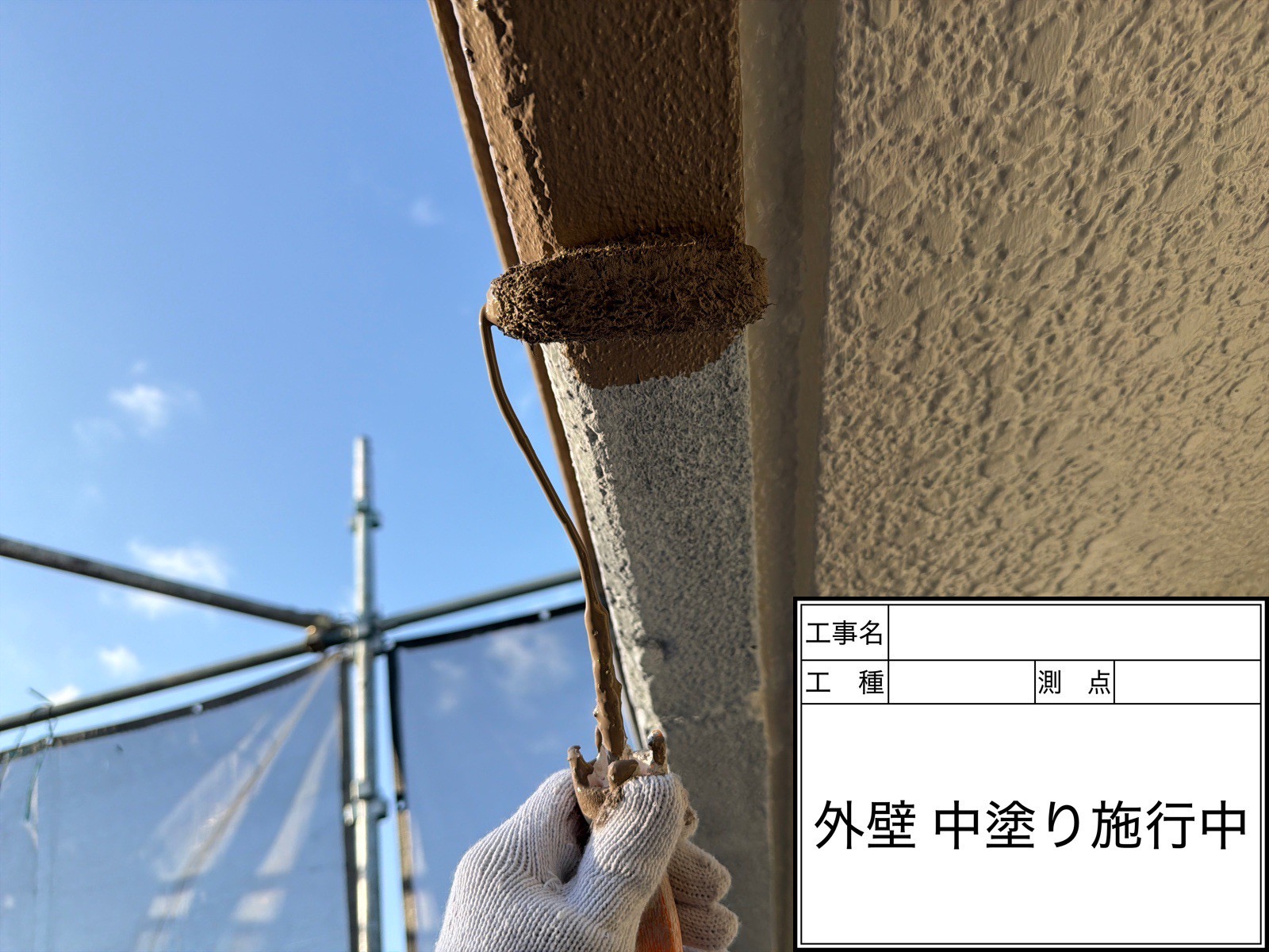 7. お問い合わせ・無料相談のご案内
