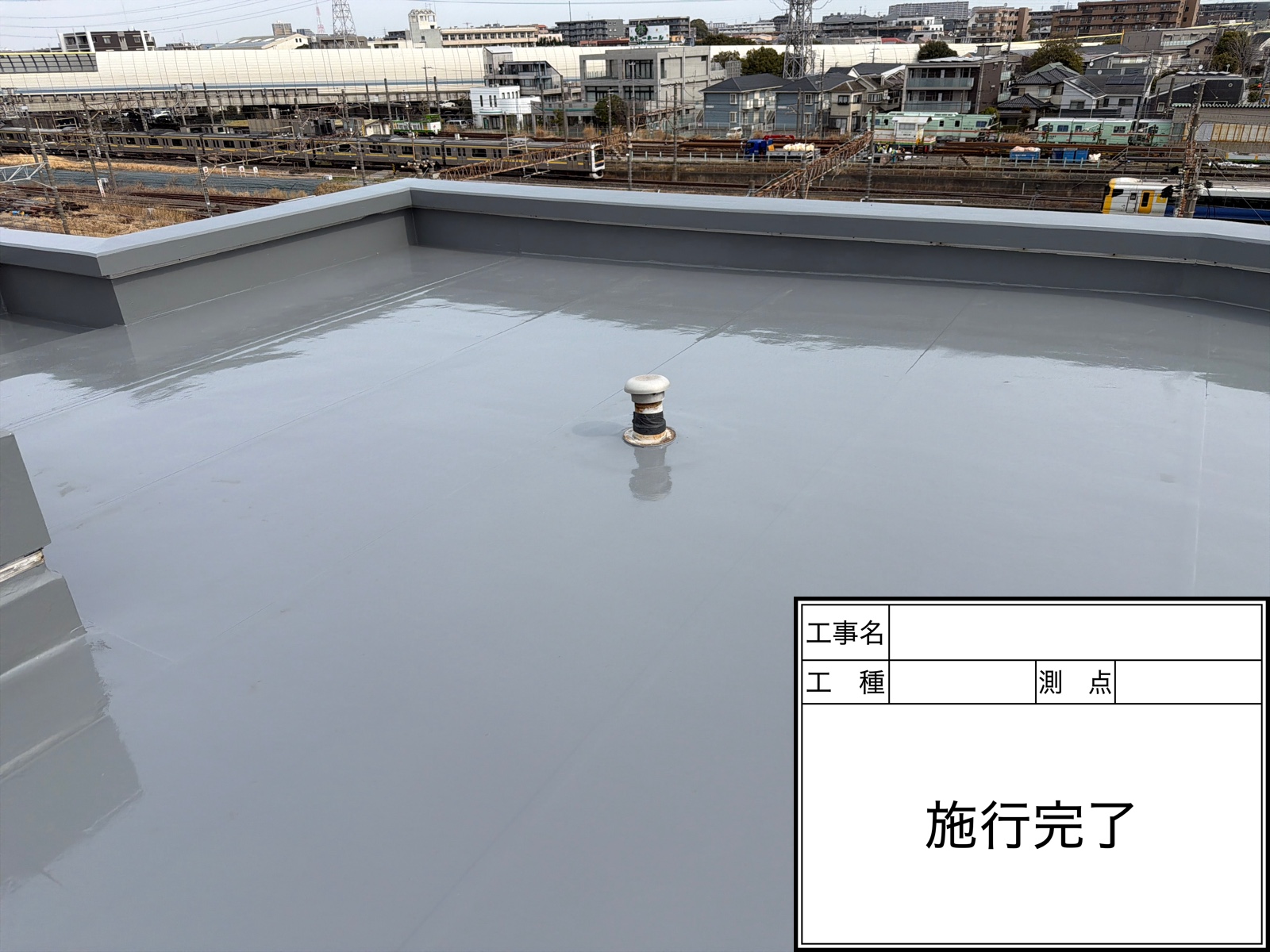 私たちの技術と経験