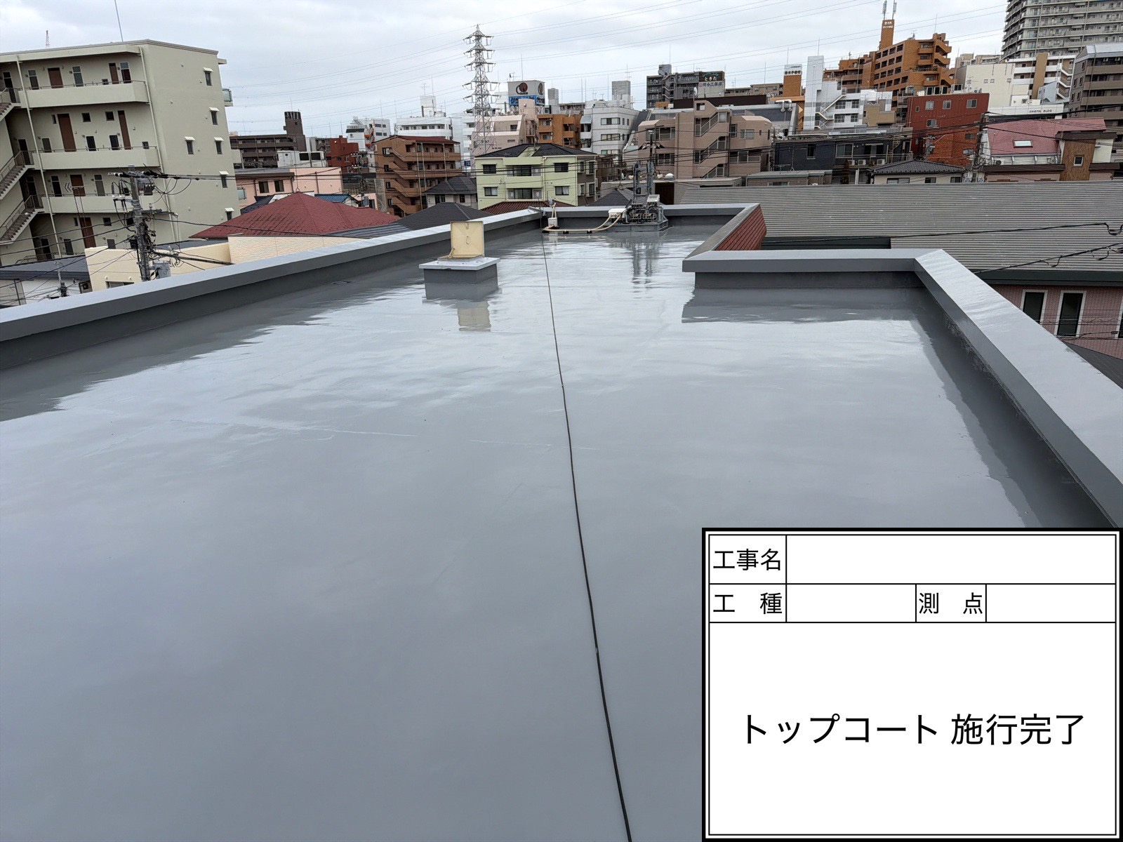 施工例の紹介と実績