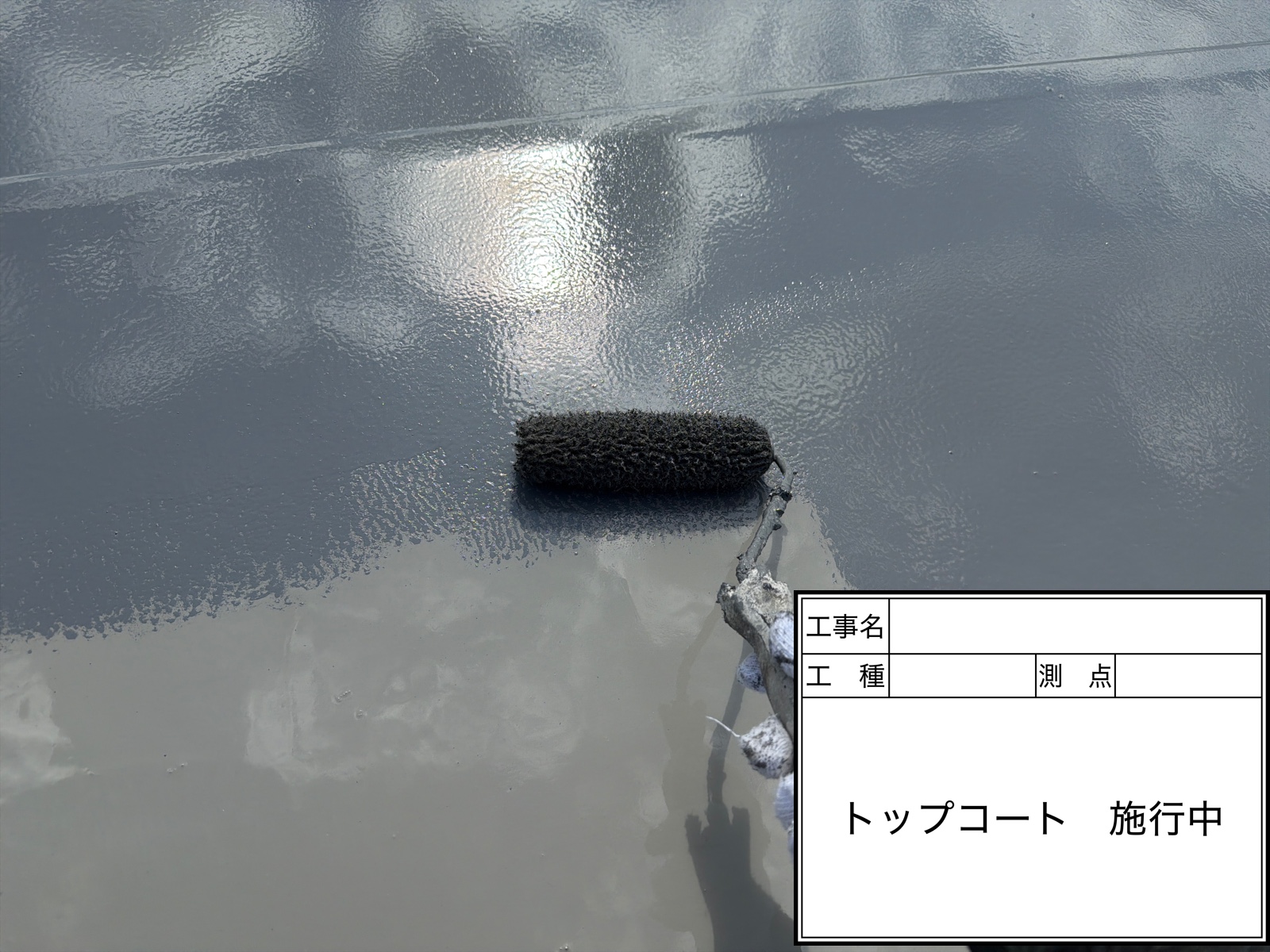 防水工事の重要性とは？