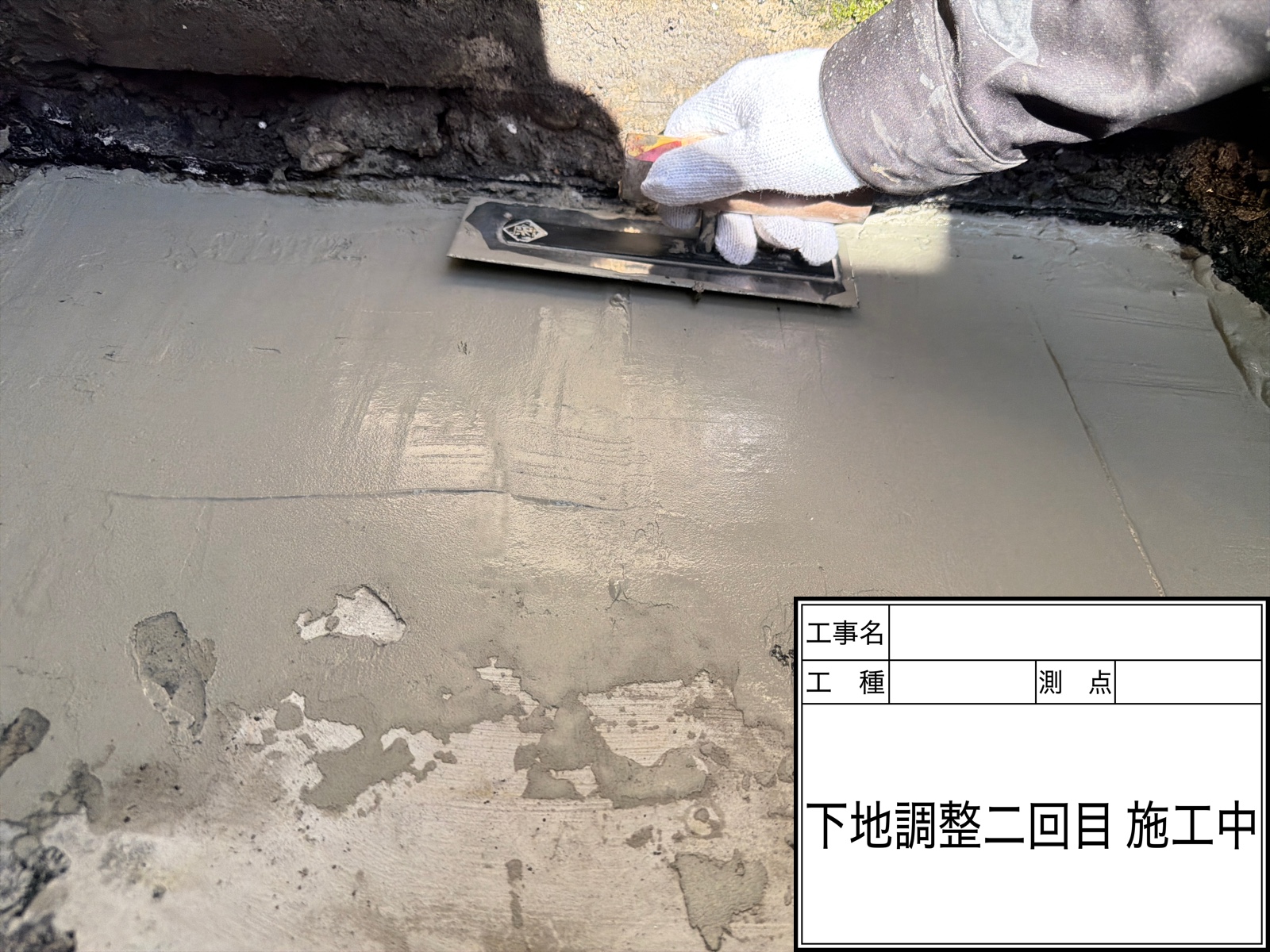 適正価格でのご提案