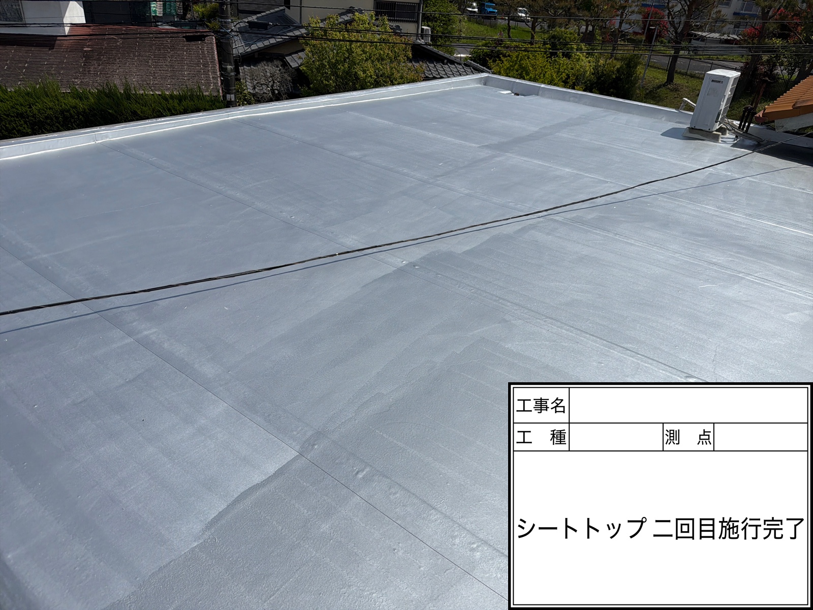 船橋で信頼の防水工事業者をお探しならお任せください！
