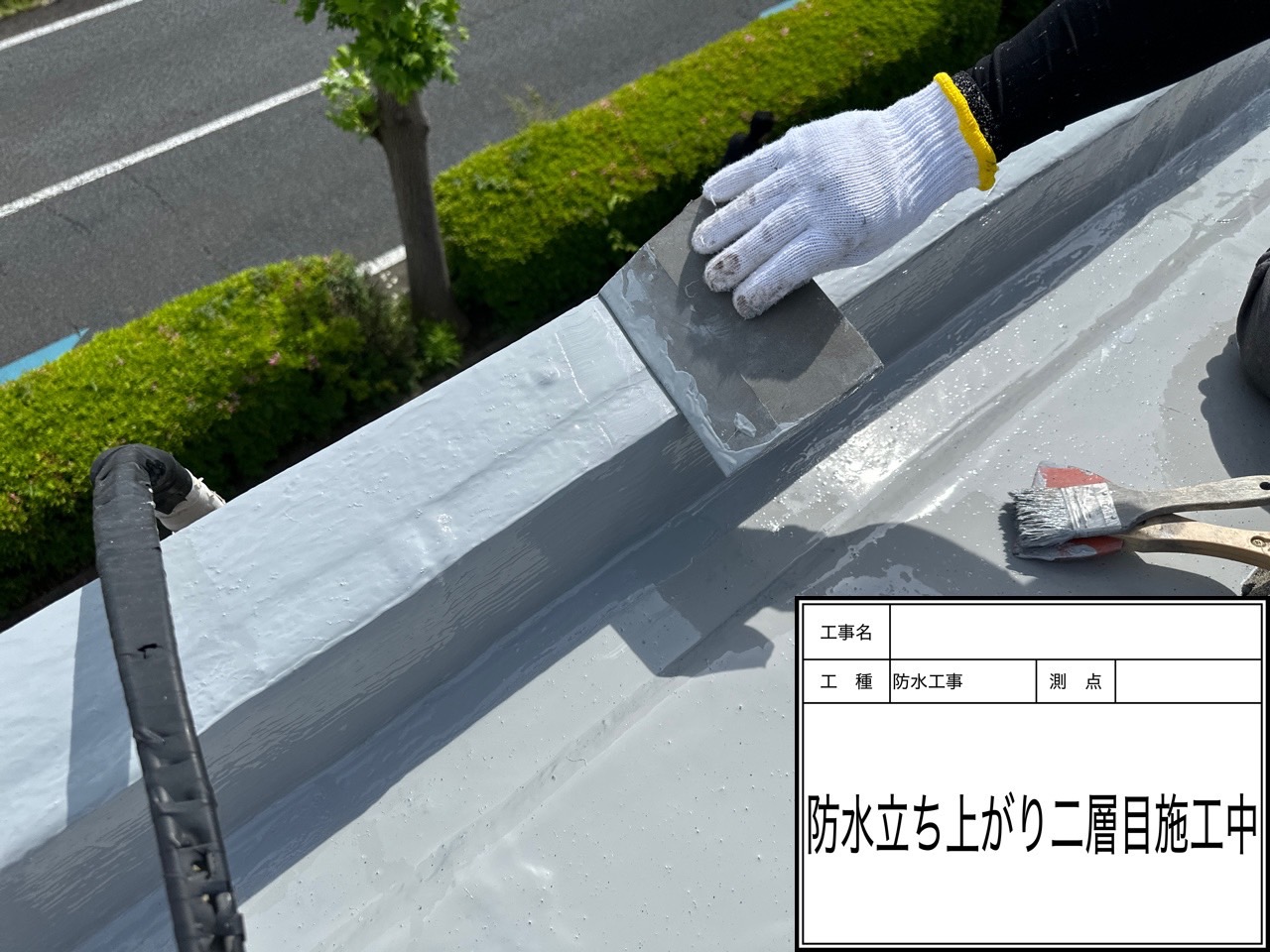 松戸市で防水工事はこれで決まり！