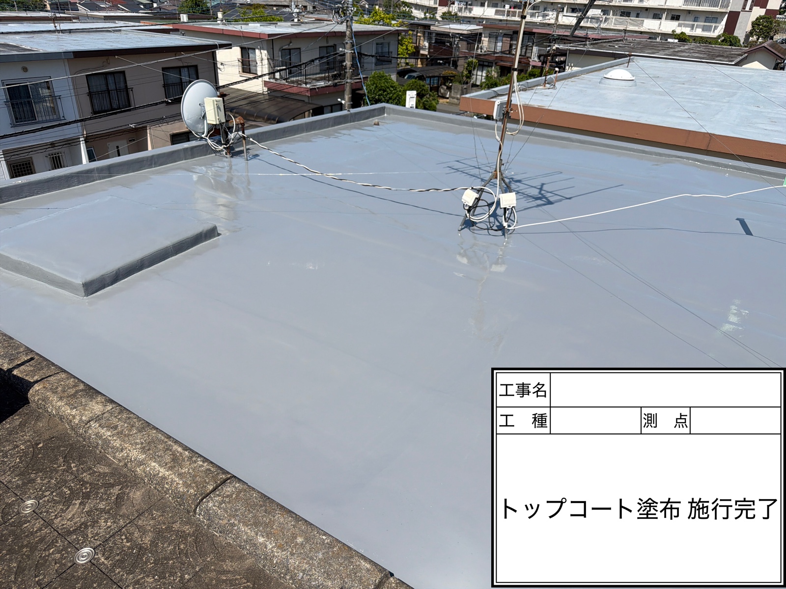 7. お問い合わせから施工までの流れ