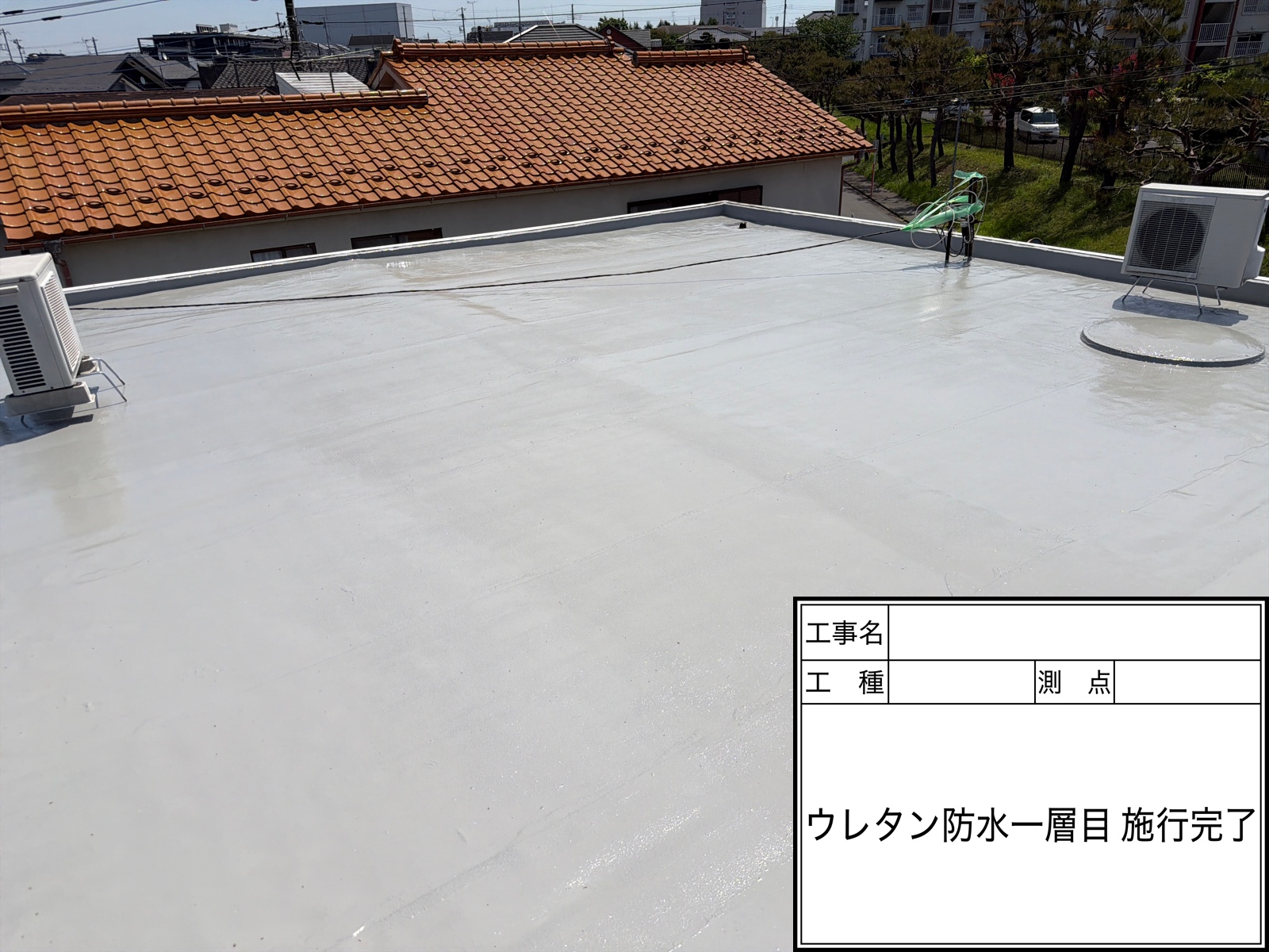 施工実績の紹介