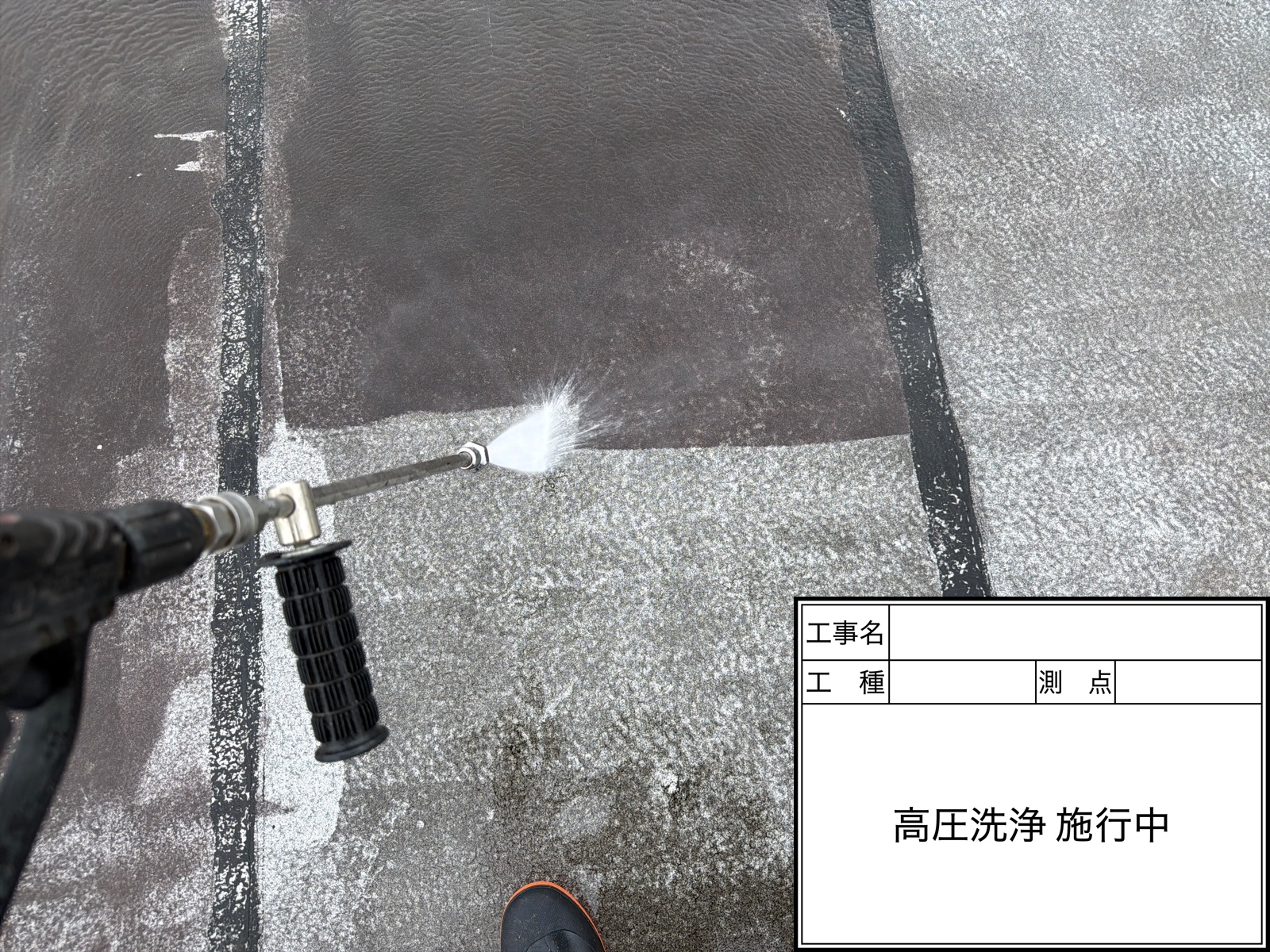 千葉で信頼できる防水工事はここにある！