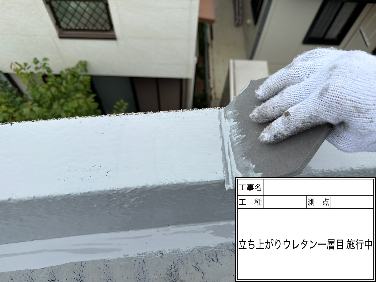 業者選びのポイント