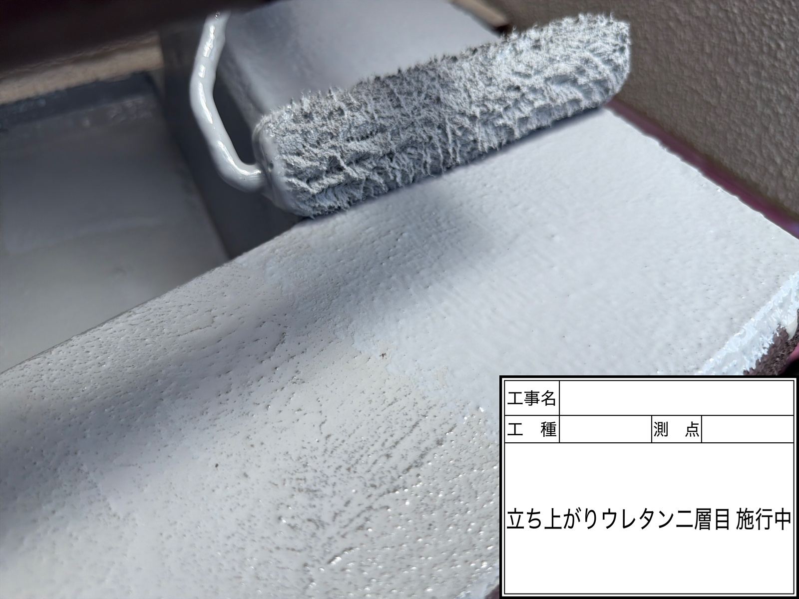松戸市における施工実績
