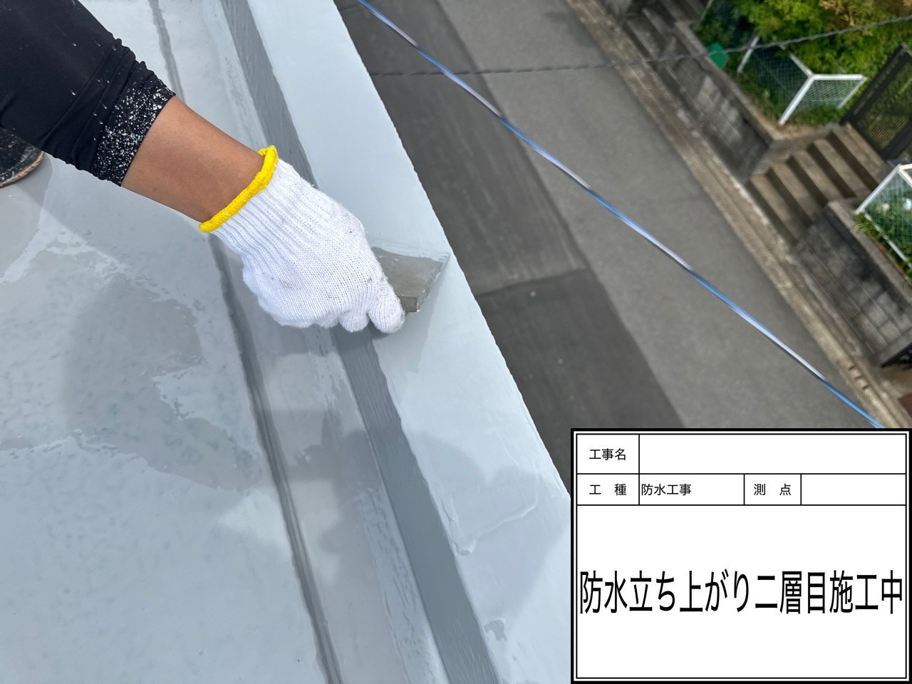 松戸市の屋上防水は私たちにお任せ！