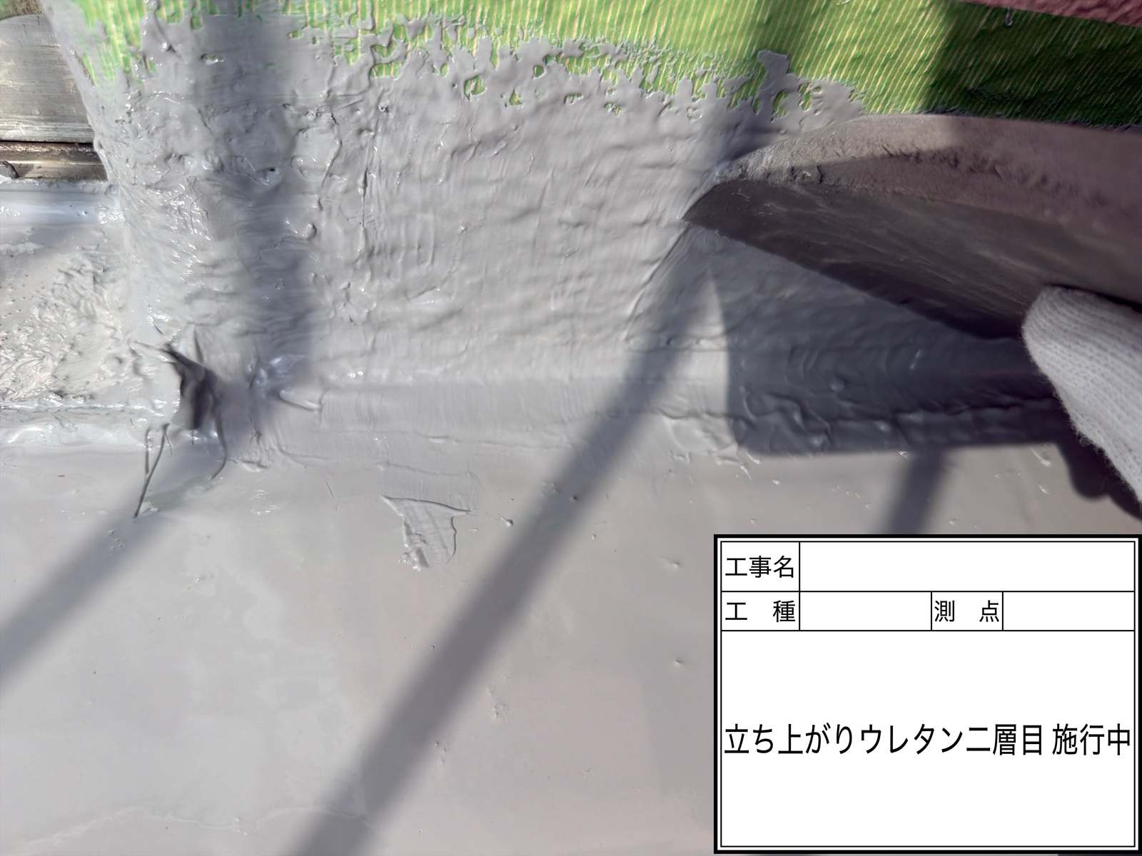 2. 松戸の気候と防水工事の関係